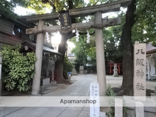 その他　八阪神社（その他）まで126m