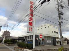 銀行　岐阜信用金庫田神支店（銀行）まで903m