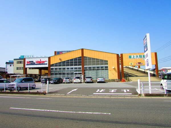ホームセンター　ホームセンターバロー領下店（ホームセンター）まで712m