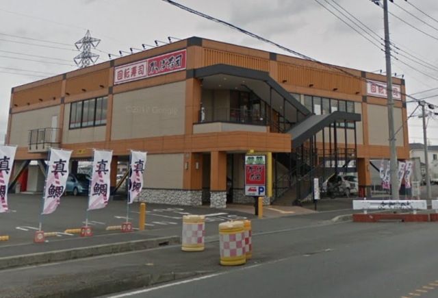 飲食店　かっぱ寿司大和下和田店（飲食店）まで424m