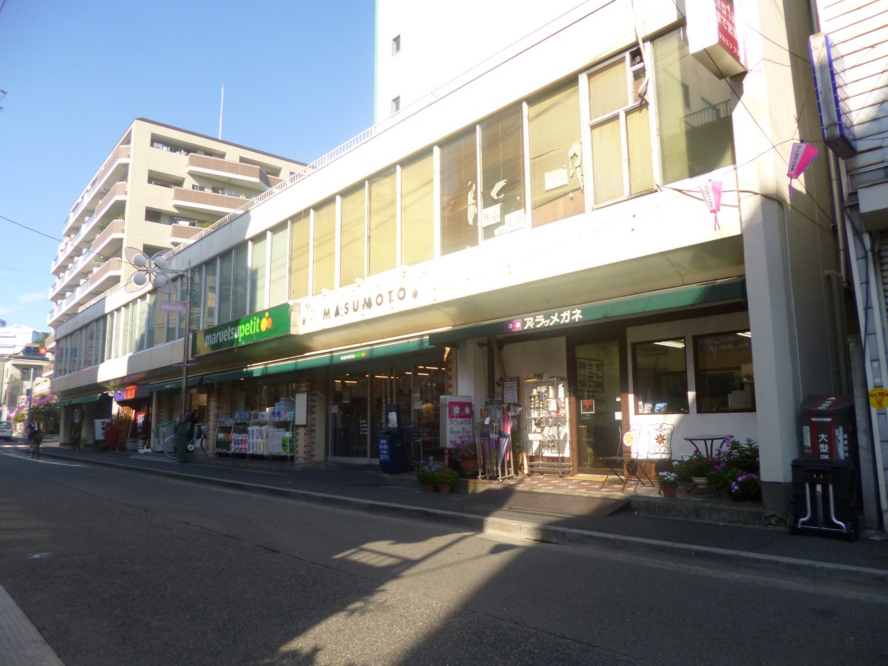スーパー　マルエツプチ水道小桜店（スーパー）まで178m