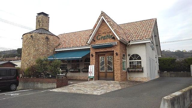 飲食店　グラティエ（パン屋）（飲食店）まで550m