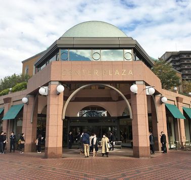 ショッピングセンター　恵比寿ガーデンプレイスセンタープラザ（ショッピングセンター）まで458m