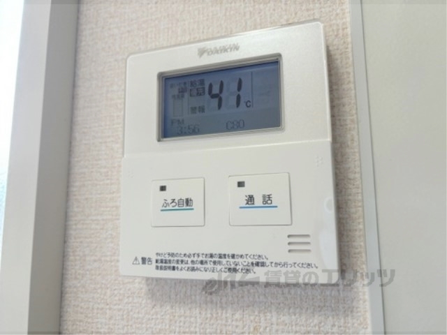 その他設備　給湯器リモコン