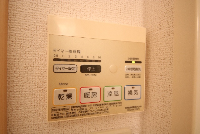 その他設備　※別室の参考写真の為、現況優先です。