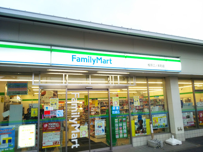 コンビニ　ファミリーマート 樫原江ノ本町店（コンビニ）まで420m