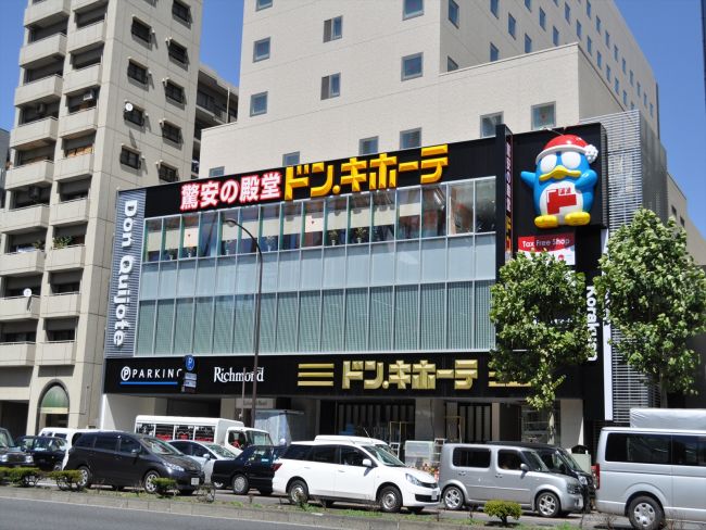 ショッピングセンター　ドン・キホーテ 後楽園店（ショッピングセンター）まで1538m