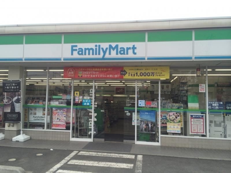 コンビニ　ファミリーマートさいたま鈴谷二丁目店（コンビニ）まで528m