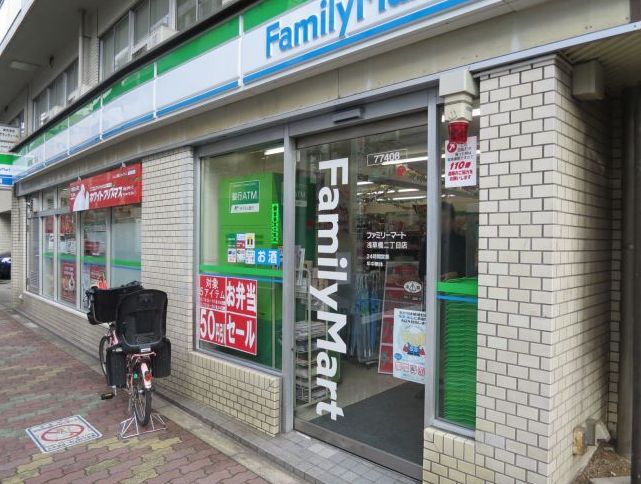 コンビニ　ファミリーマート浅草橋三丁目店（コンビニ）まで262m