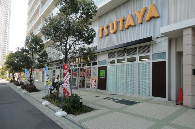 レンタルビデオ　TSUTAYA豊洲店（レンタルビデオ）まで10m