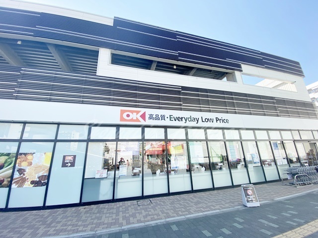 スーパー　オーケー 湘南台店（スーパー）まで334m