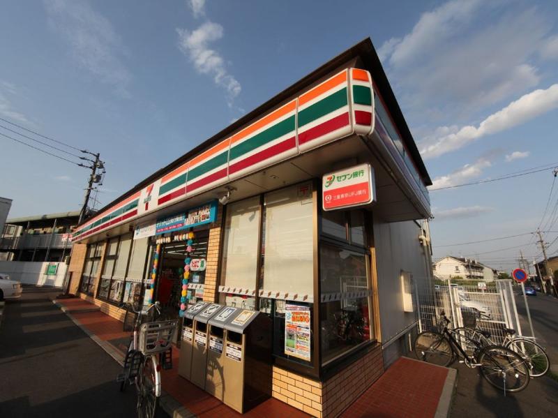 コンビニ　セブンイレブン（コンビニ）まで360m