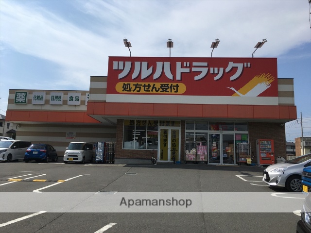ドラックストア　ツルハドラッグ上溝店9：00～23：00（ドラッグストア）まで523m