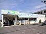 ドラックストア　ドラッグセイムス淵野辺店（ドラッグストア）まで110m