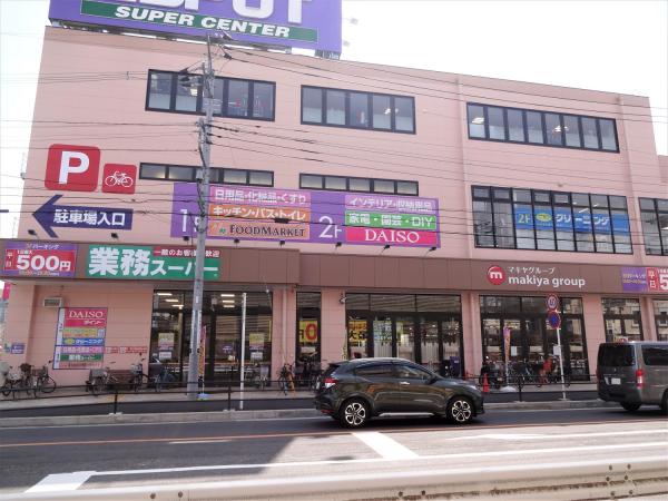 スーパー　エスポット淵野辺店（スーパー）まで370m