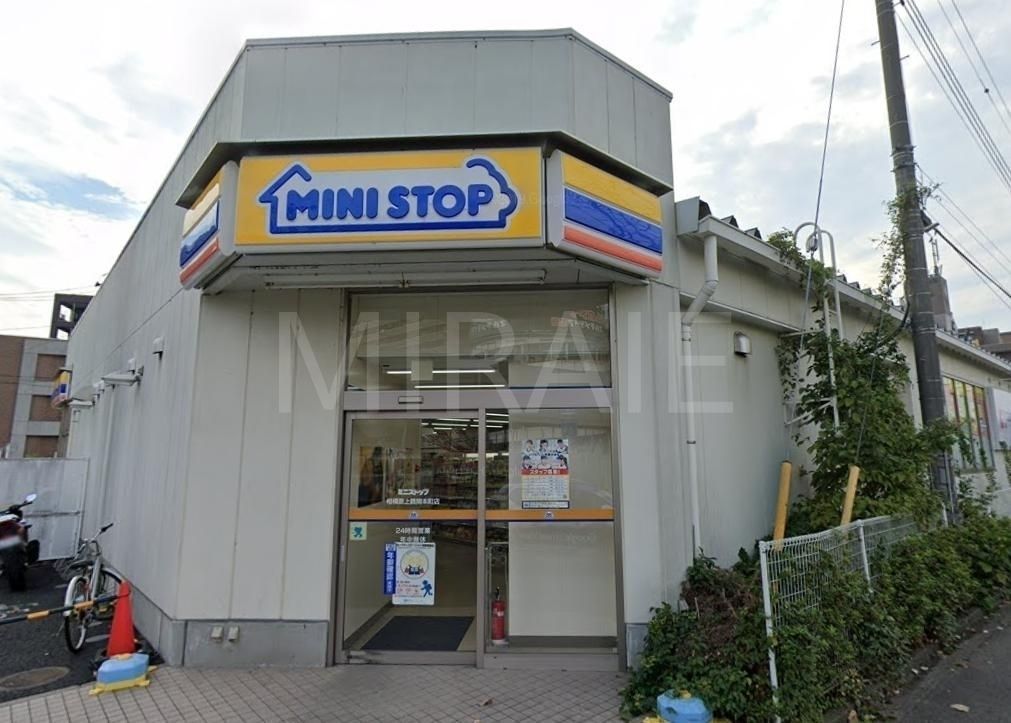 コンビニ　ミニストップ相模原上鶴間本町店（コンビニ）まで290m
