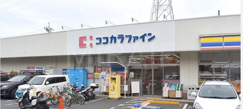 ドラックストア　ココカラファイン上鶴間本町店（ドラッグストア）まで310m