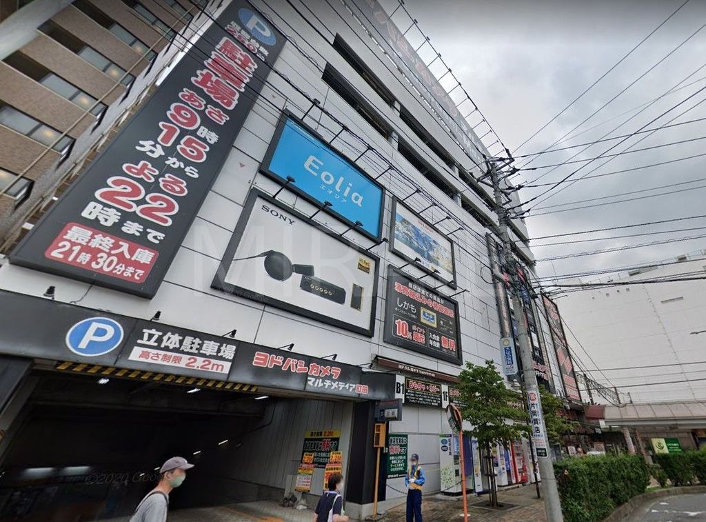 ホームセンター　ヨドバシカメラマルチメディア町田（ホームセンター）まで530m