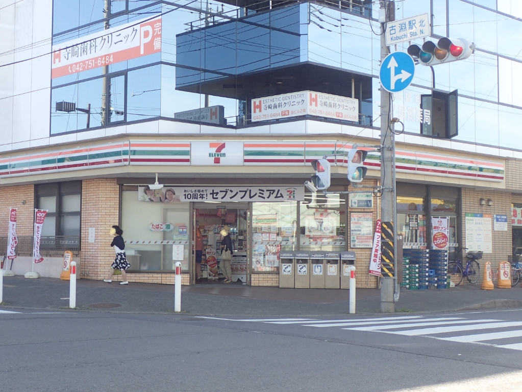コンビニ　セブンイレブン 相模原古渕北店（コンビニ）まで160m