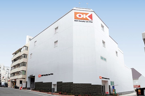 スーパー　オーケー千駄ヶ谷店（スーパー）まで372m
