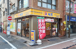 飲食店　松屋武蔵新田店（飲食店）まで309m