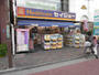 ドラックストア　くすりセイジョー武蔵新田店（ドラッグストア）まで315m