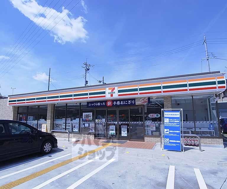 コンビニ　セブンイレブン長岡京上八ノ坪（コンビニ）まで400m