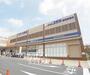 ドラックストア　ドラッグユタカ長岡馬場店（ドラッグストア）まで550m