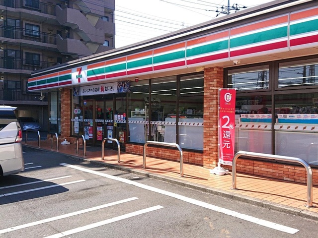 コンビニ　セブンイレブン相模原西橋本2丁目店（コンビニ）まで1645m
