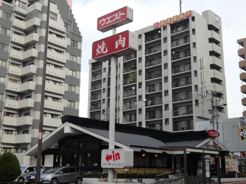 その他　ウエスト戸畑店（その他）まで285m