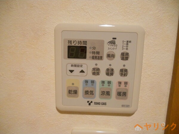 その他　イメージ