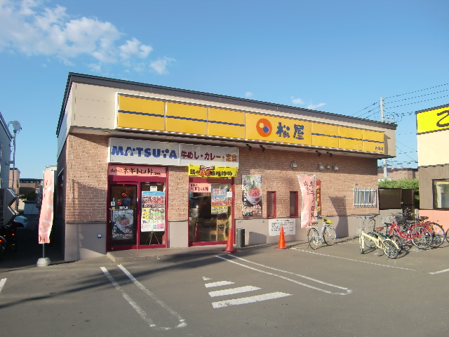 飲食店　松屋西町店（飲食店）まで609m