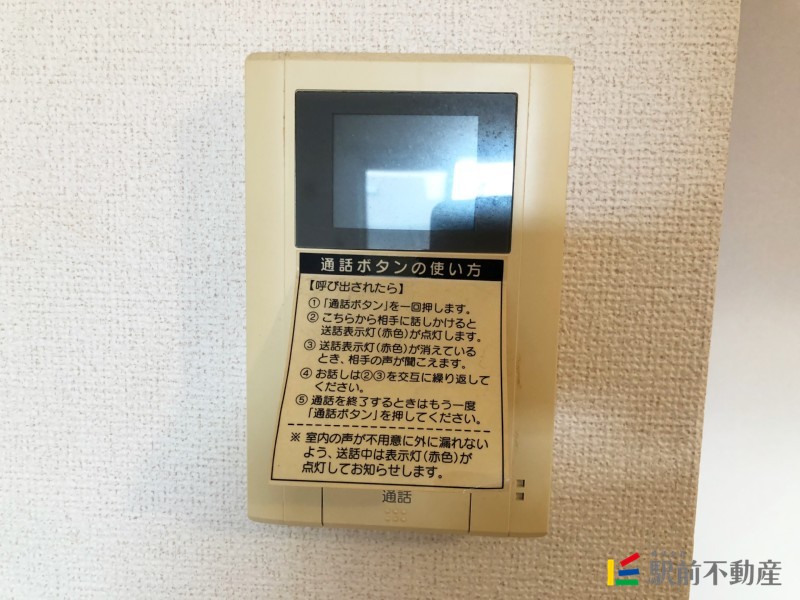セキュリティ　セキュリティもバッチリ