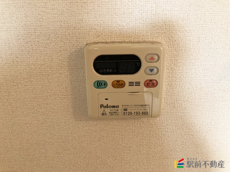その他設備　給湯