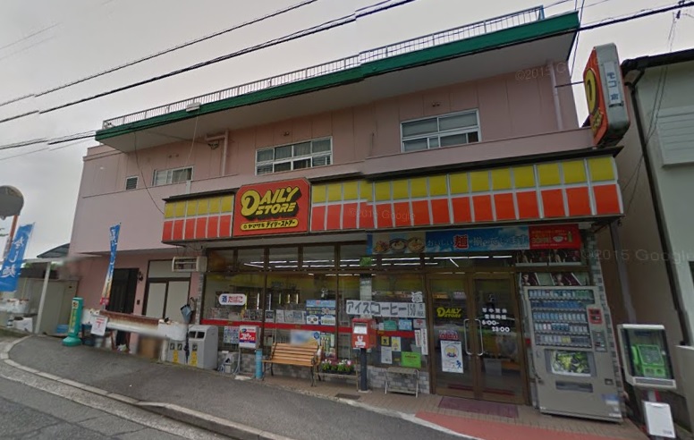 コンビニ　ヤマザキデイリーストアー モコ店（コンビニ）まで1189m