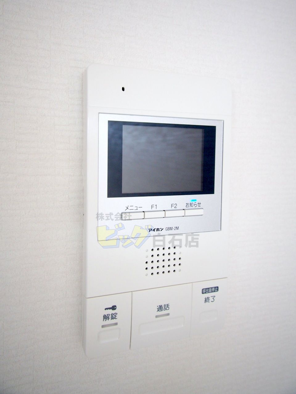 セキュリティ　モニター付きインターホン完備しています♪