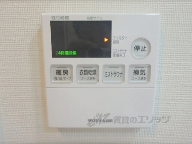 その他設備　浴室乾燥機