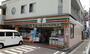 コンビニ　セブンイレブン広島尾長西２丁目店（コンビニ）まで613m
