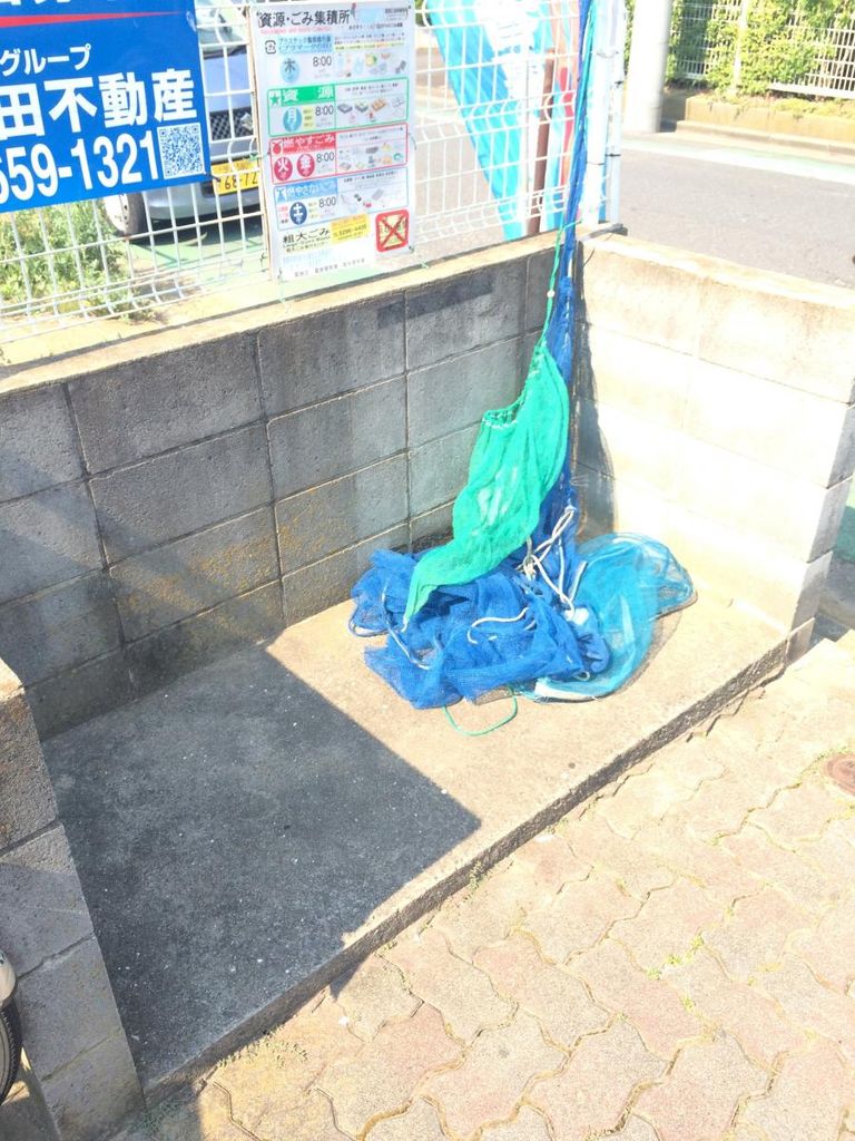 その他　ゴミ置き場