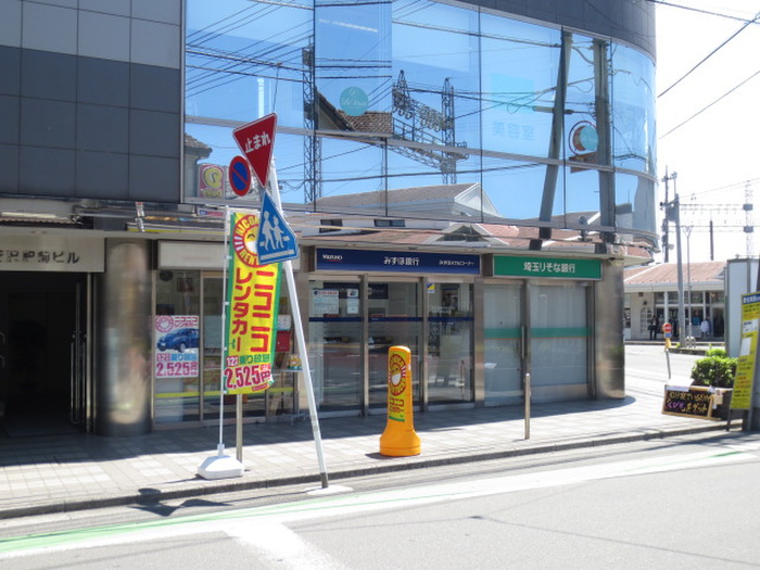 銀行　みずほ・りそな（銀行）まで180m