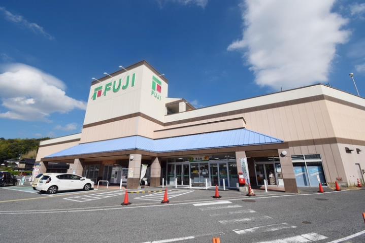 スーパー　フジ熊野店（スーパー）まで1231m