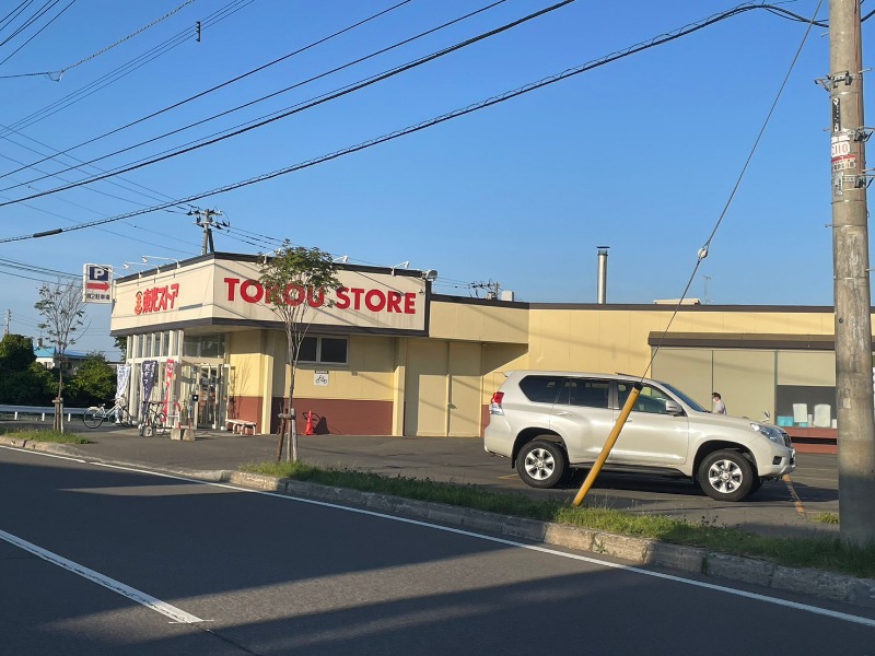 スーパー　東光ストア平和店（スーパー）まで1330m