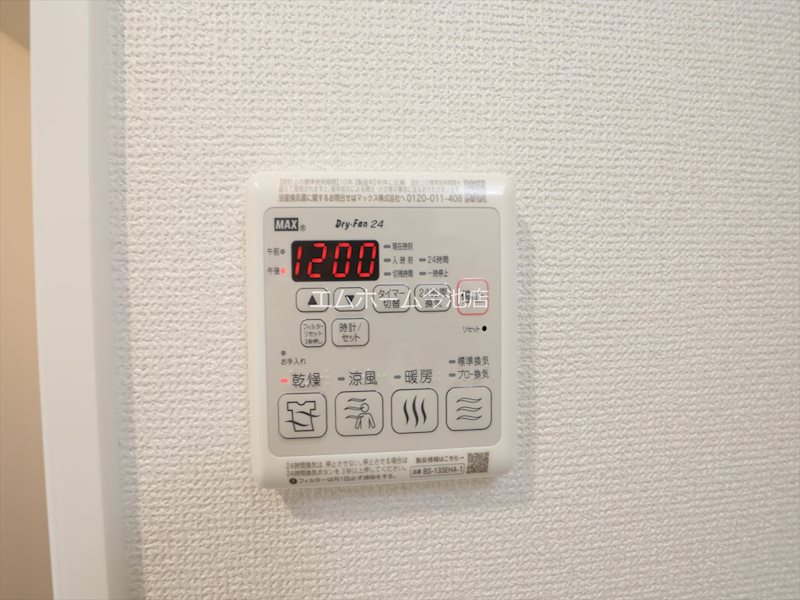 その他設備　浴室暖房乾燥機能付バス