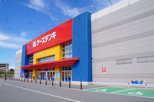 その他　ケーズデンキ三田ウッディタウン店（その他）まで1519m
