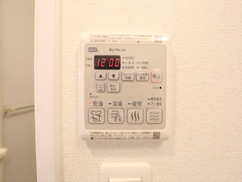 その他設備　浴室暖房乾燥機付き