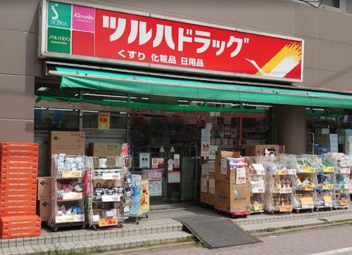 ドラックストア　ツルハドラッグ 戸越公園店（ドラッグストア）まで197m
