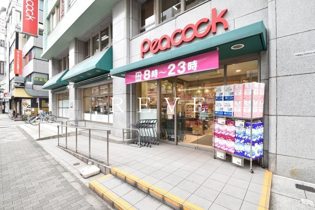 スーパー　ピーコックストア神田妻恋坂店（スーパー）まで250m