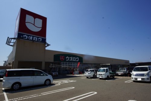 スーパー　ウオロク柏崎店（スーパー）まで261m