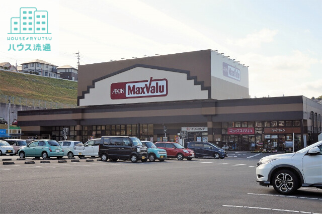 スーパー　マックスバリュ長与店（スーパー）まで1099m