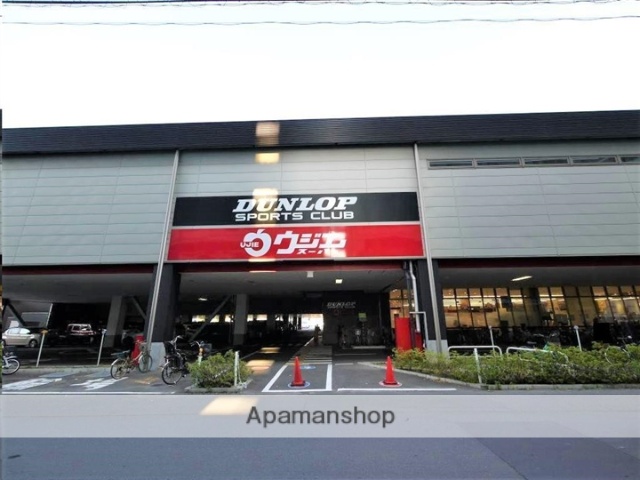スーパー　ウジエスーパー小田原店（スーパー）まで676m